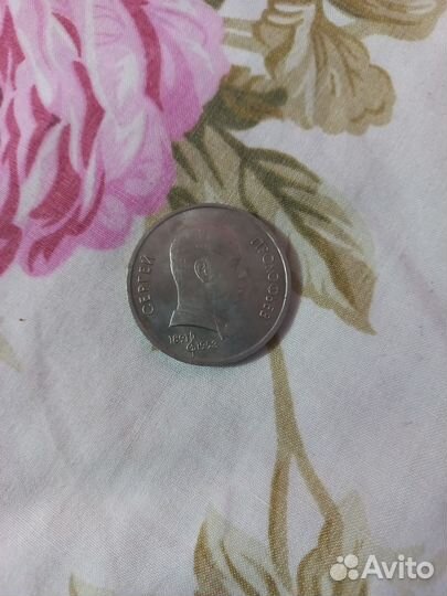 Коллекция монет