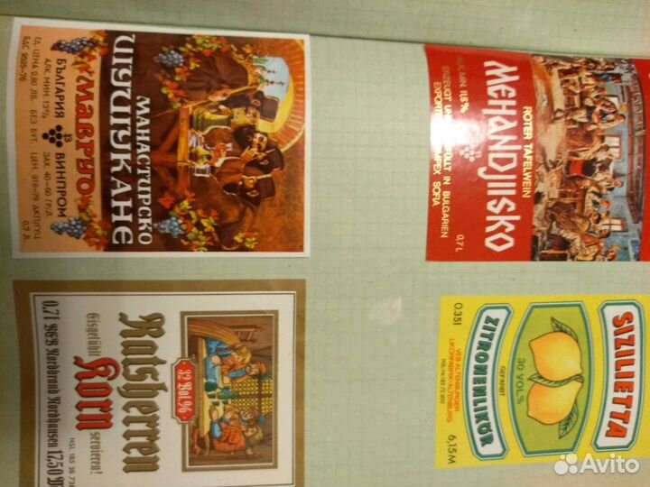 Этикетка коллекционная