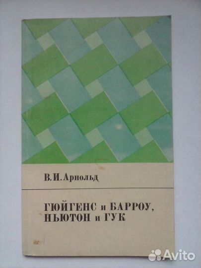 Советские пособия,книги по физике,математике,химии