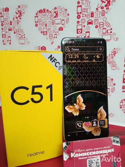 realme C51, 4/128 ГБ