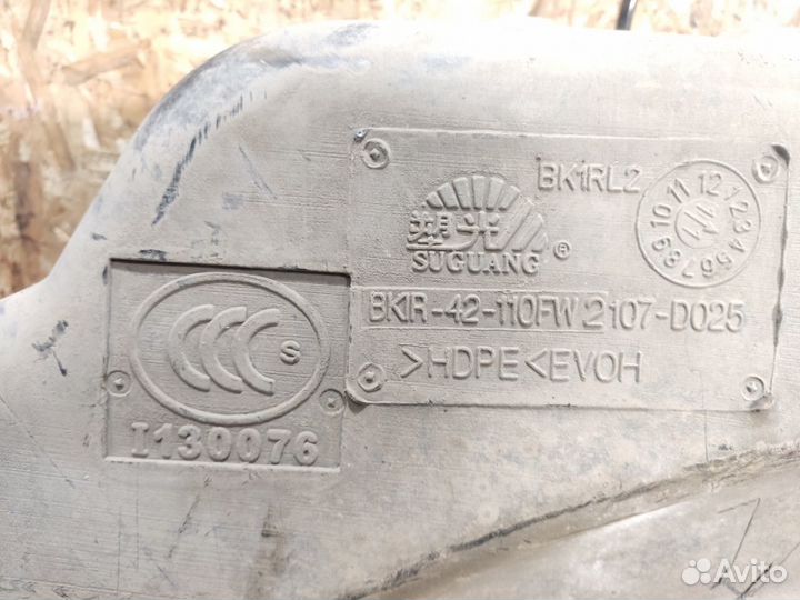 Бак топливный Haima 3