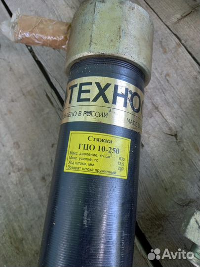 Гидронож нг 15.60