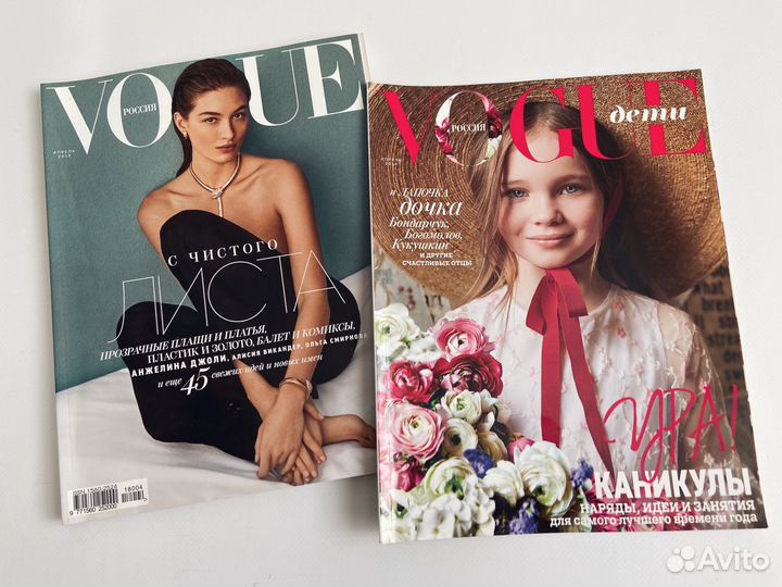Набор журналов (все вместе) Vogue Elle Flacon