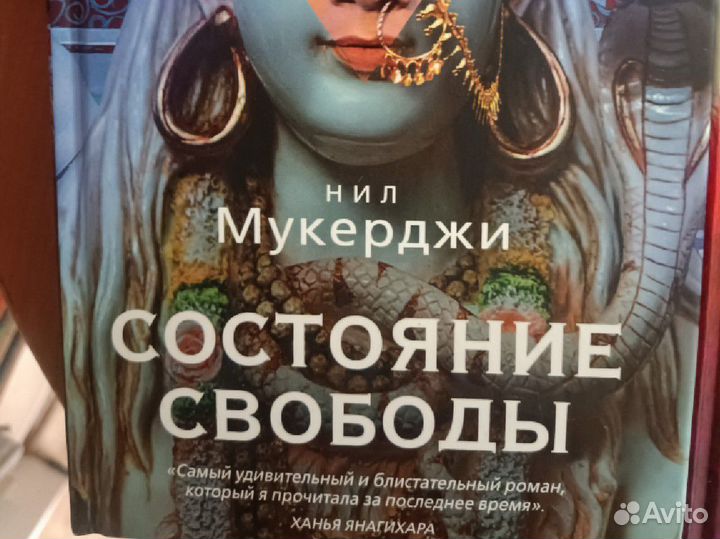 Книги современная литература