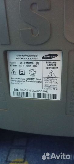 Телевизор бу и кронштейн