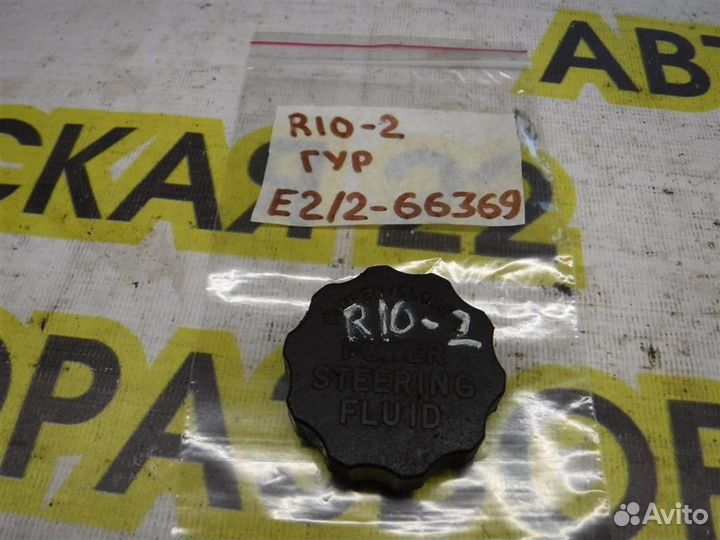 Крышка бачка гидроусилителя KIA RIO II (JB) 2005