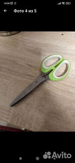 Ножницы для нарезки зелени