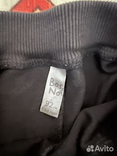 Детская курточка и штаны