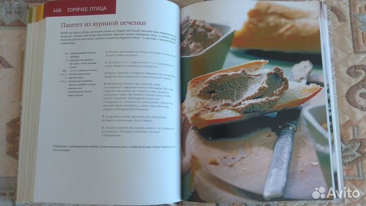 Книги по кулинарии