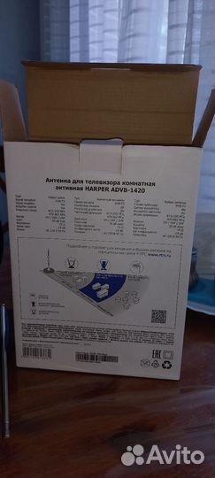 Антенна для цифрового тв комнатная