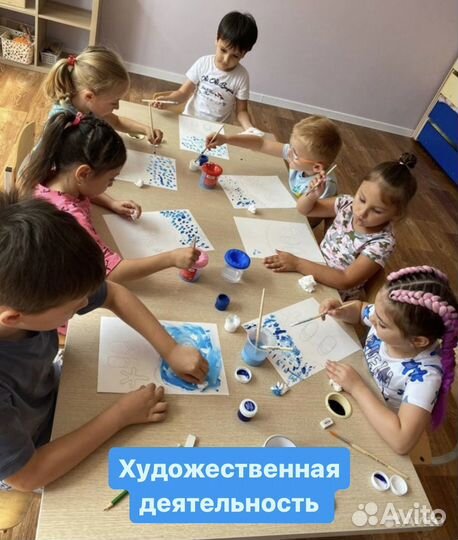 Детский сад «Бамбино»