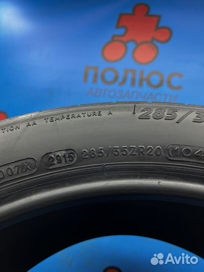 Michelin Pilot Sport Cup 2 285/35 R20 и 325/30 R20 104Y