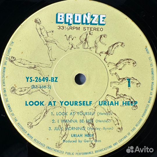 Uriah Heep – Look AT Yourself (Япония 1972г.)