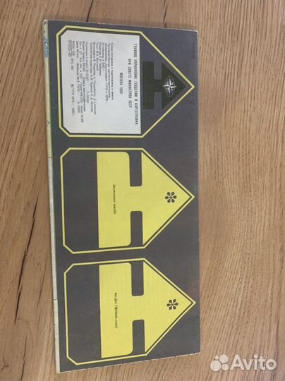 Туристическая схема