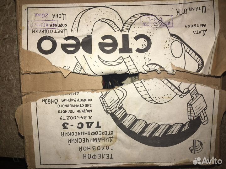 Наушники с микрофоном, сделано в СССР