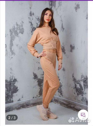 Спортивный костюм женский 46 новый