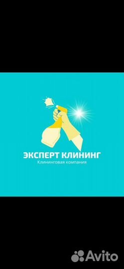 Клининг, уборка квартир, химчистка, мойка окон