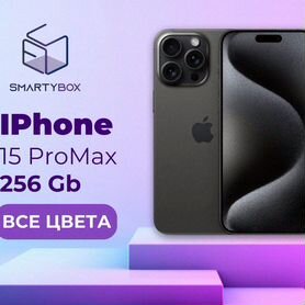 iPhone 15 Pro Max, 256 гб Sim+eSim