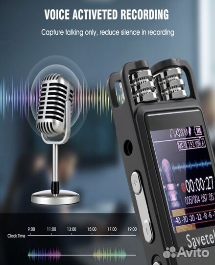 Отличный цифровой аудио диктофон 8 GB Savetek
