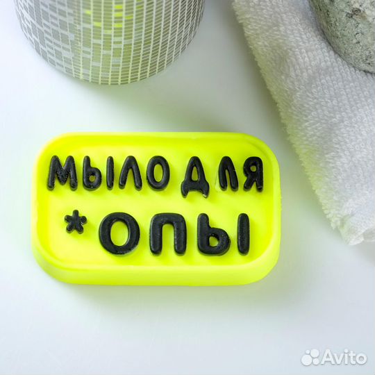 Фигурное мыло 
