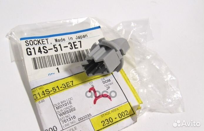 Патрон лампы G14S513E7 mazda