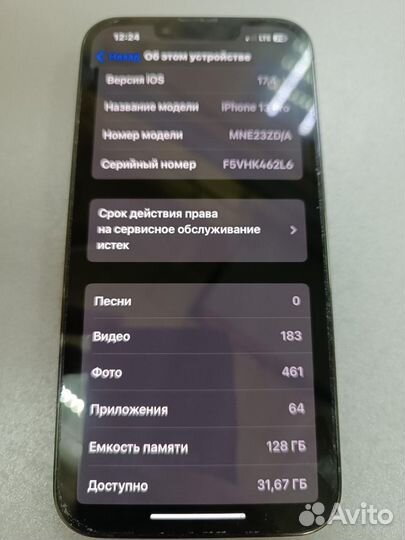 iPhone 13 Pro, 128 ГБ