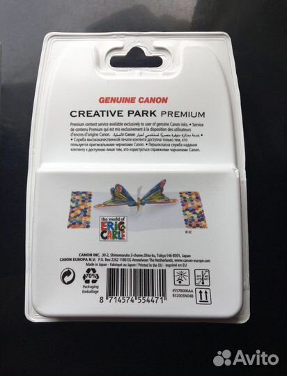 Оригинальные картриджи струйные Canon CLI-426