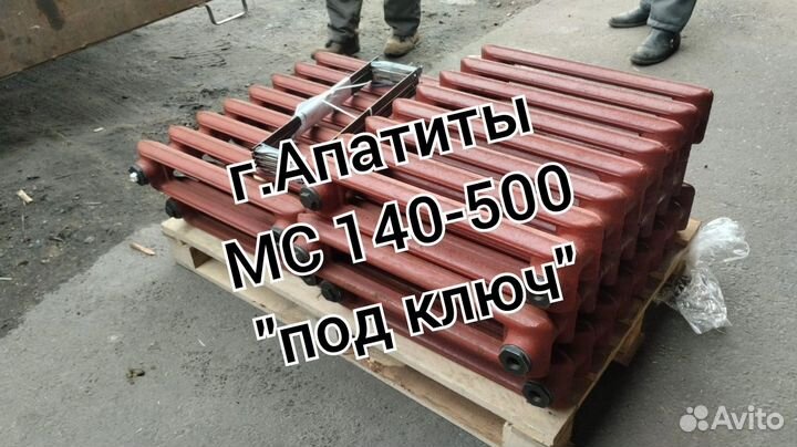 Чугунные радиаторы