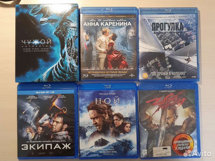 Blu ray фильмы диски