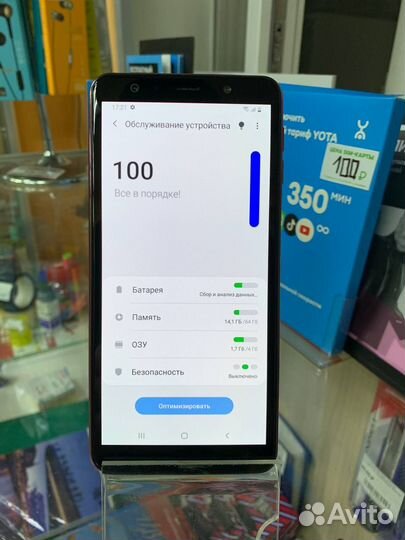 Samsung Galaxy A7 (2018), 4/64 ГБ