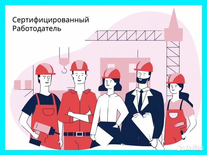 Наладчик Чпу с проживанием