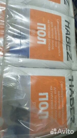 Наливной пол 