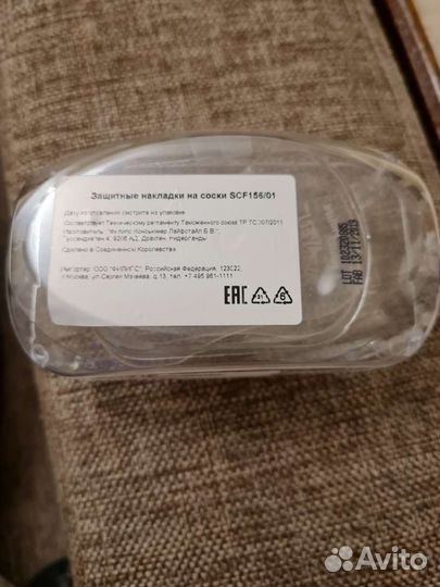 Накладки для кормления грудью