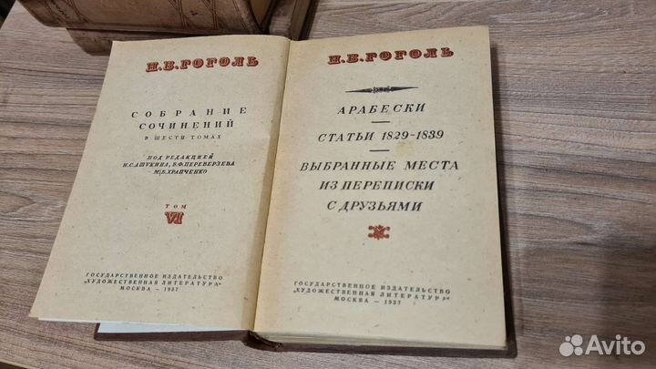 Антикварные книги