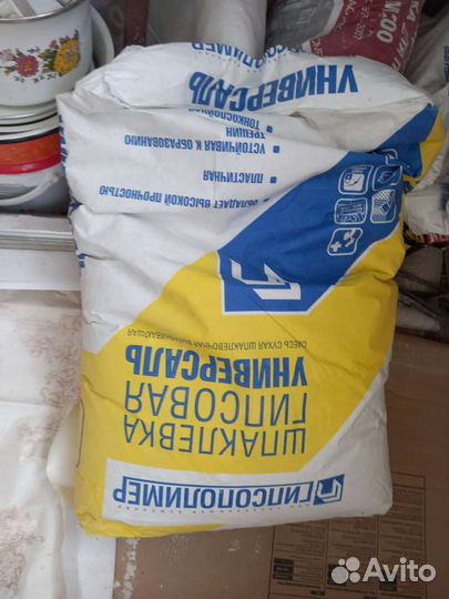 Штукатурка