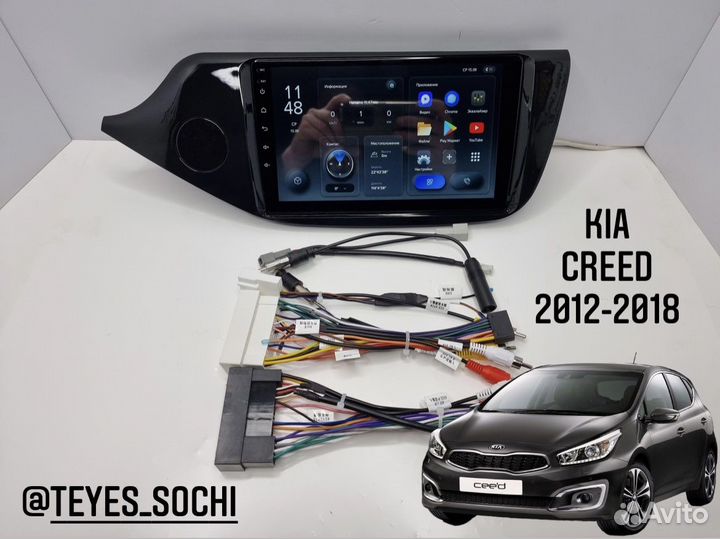 Штатная андроид Магнитола Mekede/Teyes