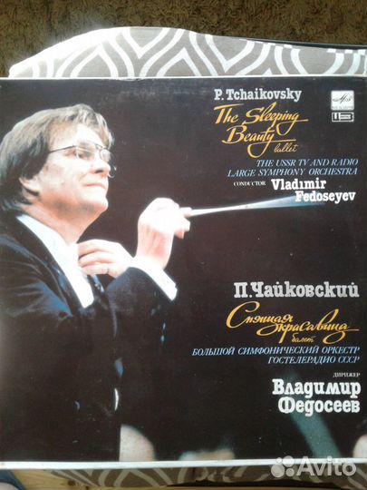 Винил пластинки Классика