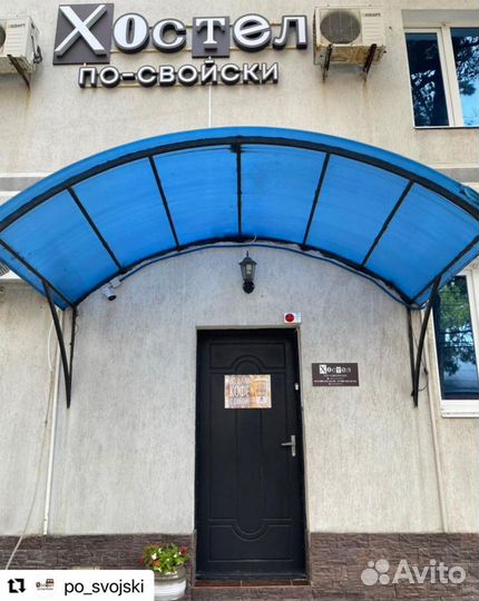 Администратор