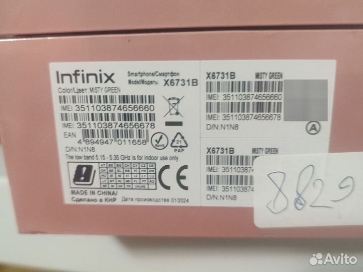 Infinix Zero 30 4G, 8/256 ГБ