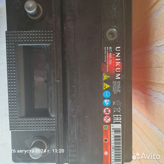 Аккумулятор автомобильный