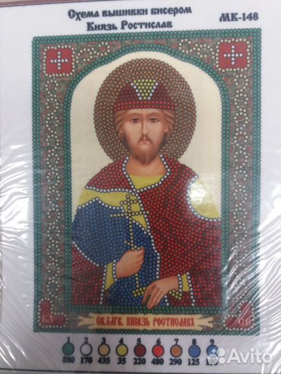 Схема для вышивания бисером