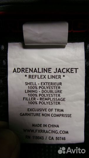 Снегоходный костюм FXR