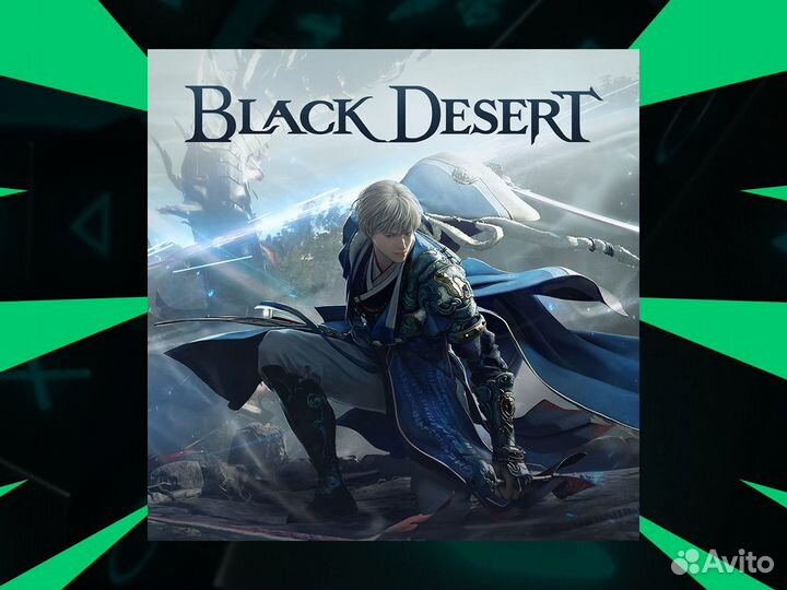 Black Desert: Traveler Edition на PS4 и PS5