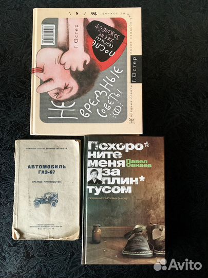 Книги, Чейз, Маринина, Моэм, Кунц, Толстая и др