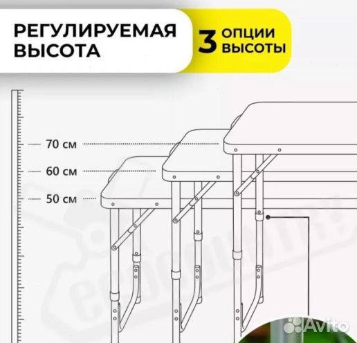 Стол туристический 120*60 со стульями