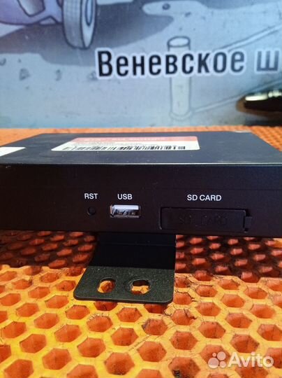 Блок управления эбу Kia Quoris рестайлинг KH 09.20