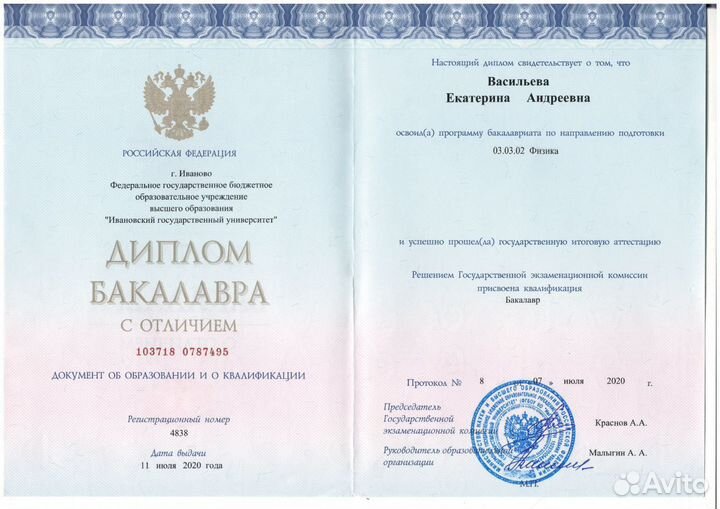 Репетитор математика физика ментальная арифметика