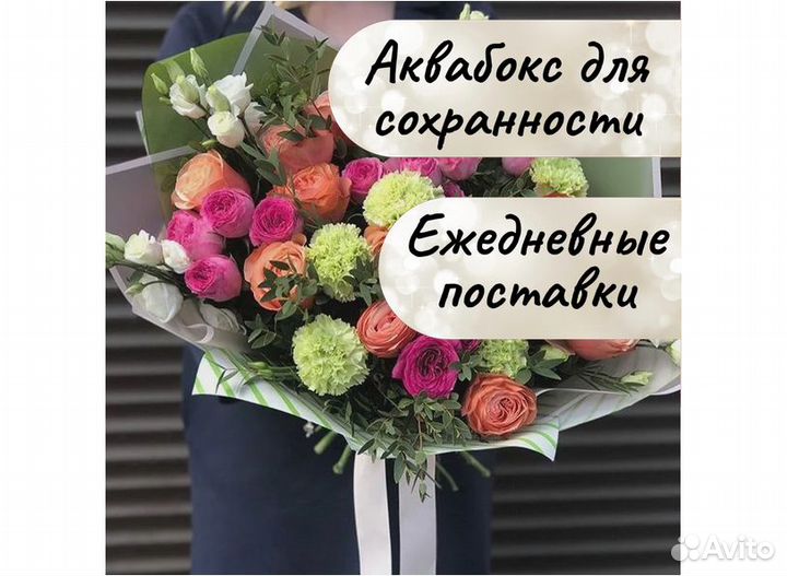 Цветы розы оптом