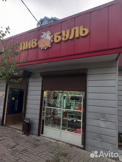 Продажа готового бизнеса