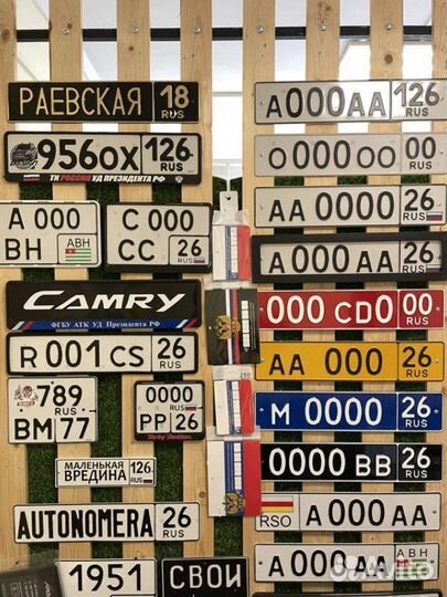 Рамка гос номера квадратная